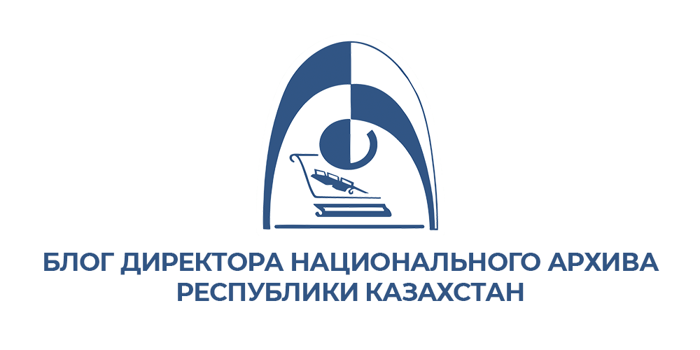 БЛОГ ДИРЕКТОРА